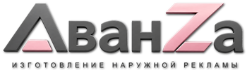 Наружная реклама и вывески в Егорьевске цена от 29264 руб. 2026